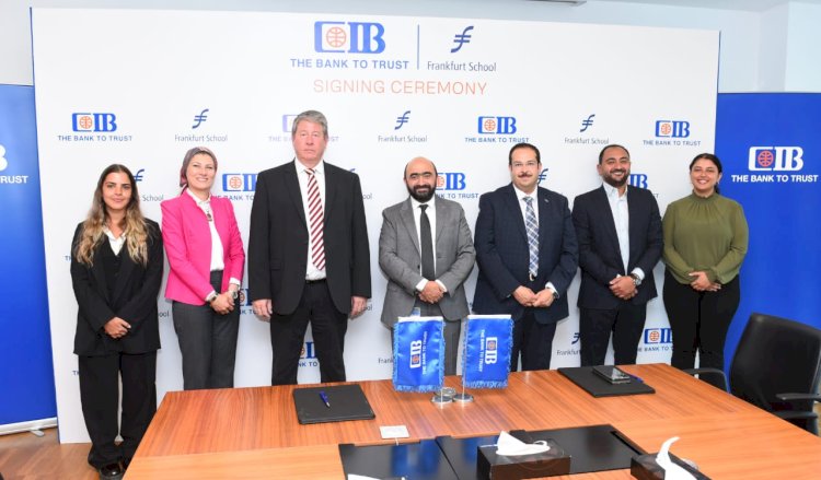 البنك التجاري الدولي-مصر سي.أى.بي CIB يوقع مذكرة تفاهم مع Frankfurt School of Finance and Management لتعزز مهارات وخبرات طلاب الجامعات