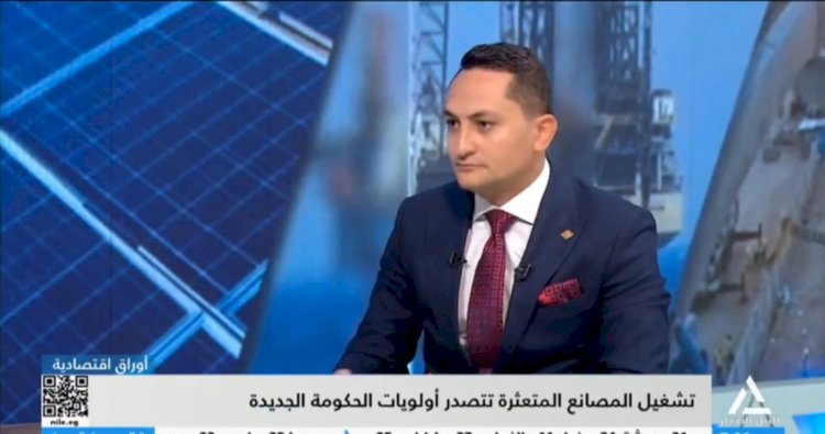 مينا سدراك: الفترة المقبلة ستشهد طفرة في العملية التشغيلية بالقطاع الصناعي مع التيسيرات الكبيرة في استخراج رخص المصانع 