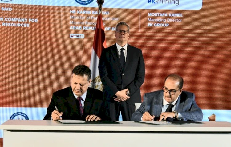 توقيع بروتوكولات في عدة مجالات علي هامش منتدي مصر للتعدين