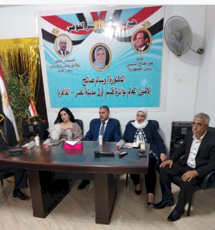 ندوة ثقافية بأمانة مدينة نصر لحزب مصر القومي