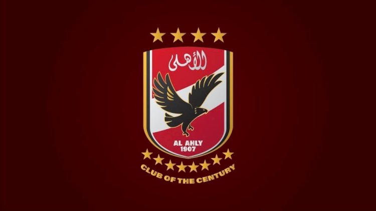 تشكيل الأهلي المتوقع لمباراة الألومنيوم في كأس مصر