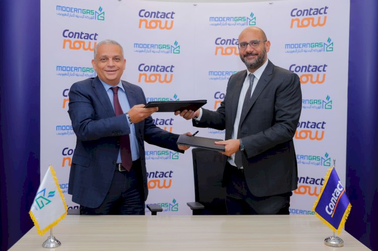 تعاون بين مودرن جاس وكونتكت لتسهيل دفع تكلفة توصيل الغاز الطبيعي