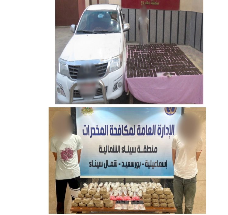 ضبط عناصر اجرامية بحوزتها مخدرات قيمتها اكثر من ٧ مليون جنيه بمطروح