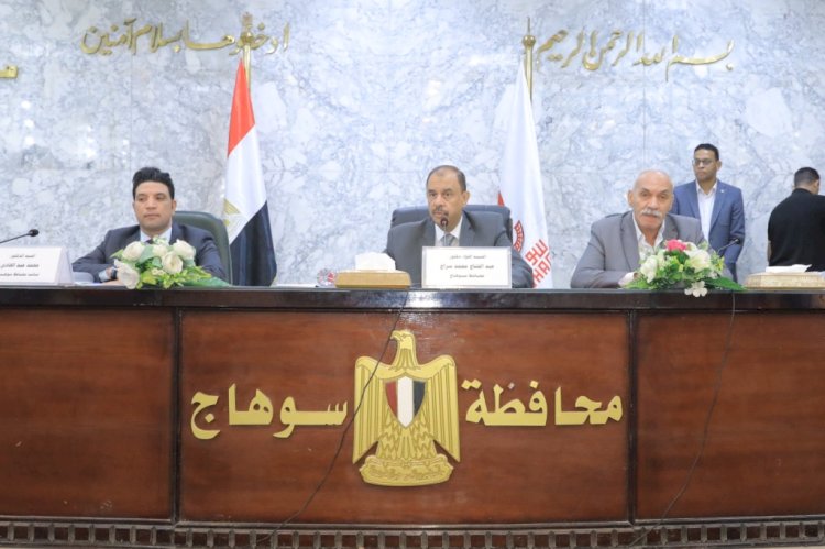 "سراج" يرأس المجلس الاقتصادي الاجتماعي للمحافظة