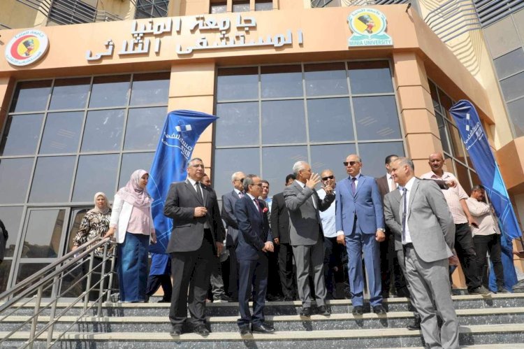 كدواني ورئيس جامعة المنيا يُجريان جولات تفقدية  بالمستشفى" الثلاثي" و "طب وجراحة العيون"  و "الأورام" الجامعية