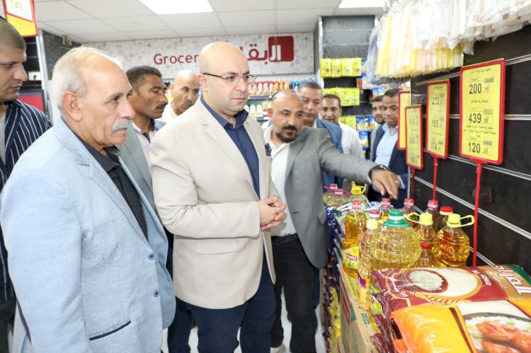محافظ بني سويف يتفقد بعض منافذ السلاسل التجارية  للاطمئنان على توافر السلع الأساسية والاستراتيجية
