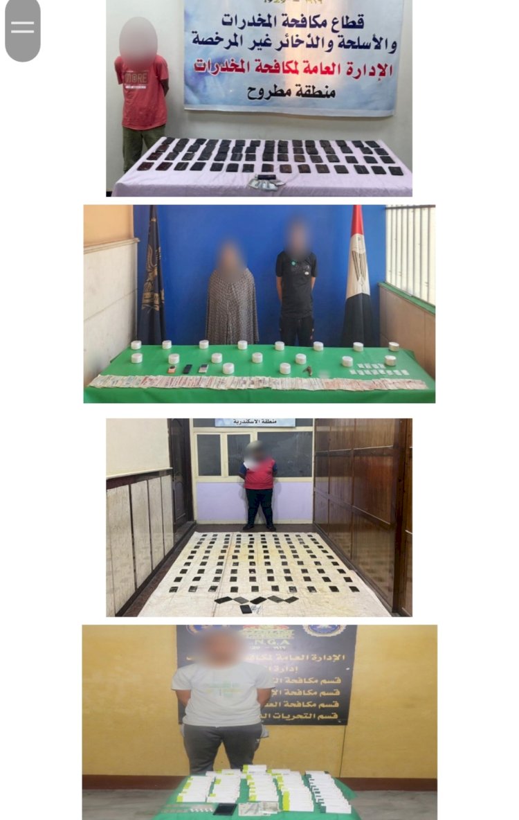 القبض علي تجار المخدرات والاسلحة ب٦ مديريات امن