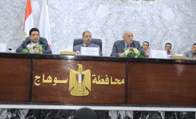 "سراج"يرأس الاجتماع الدوري مع القيادات التنفيذية وشدد علي انهاء ملف التصالح