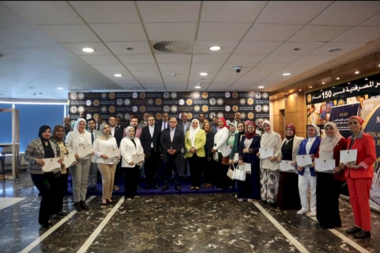 الرقابة المالية تنتهي من تخريج ٢٨ من أساتذة الجامعات كسفراء في نشر الوعي بالانشطة المالية غير المصرفية