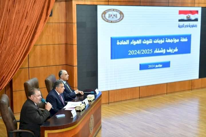 الزراعة تختتم في الدقهلية سلسلة الحوارات المجتمعية للافراد الفاعلة في منظومة قش الارز