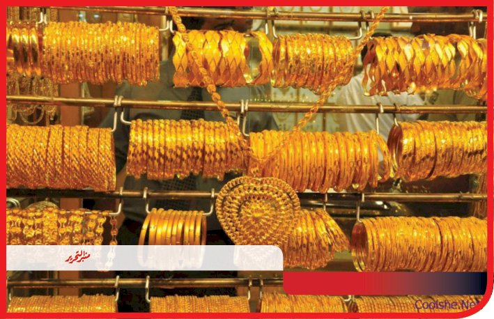 ارتفاع أسعار الذهب اليوم الخميس 17 أكتوبر 2024