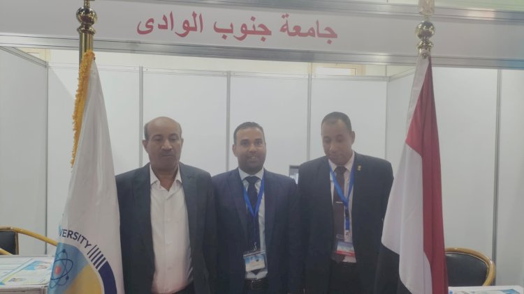 وزير التعليم العالي يتفقد جناح جامعة جنوب الوادي فى معرض اخبار اليوم التعليمى