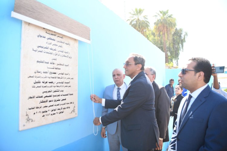 محافظ قنا يطلق إشارة التشغيل التجريبي لمحطة مياه الحميدات للترشيح الطبيعي