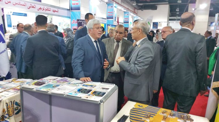 إقبال كبير على جناح جامعتى المنياوالمنيا الأهلية بمعرض اخبار اليوم الثامن للتعليم العالي