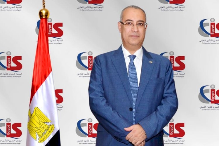 الجمعية المصرية للتأمين التعاونى تستهدف780 مليون جنيه حصيلة أقساط بنهاية العام المالى