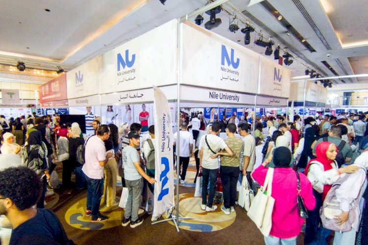 جامعة النيل تقدم خصم ١٠ ٪ على الرسوم الدراسية للطلاب المشاركين في النسخة الـ15 من معرض EDUGATE التعليمي الدولي