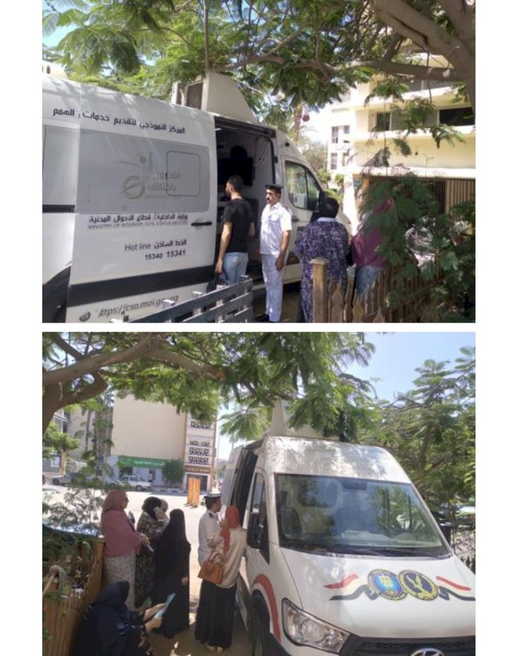 الاخوال المدنية: ايفاد مأموريات للمنازل والمستشفيات  لاستخراج بطاقة الرقم القومي