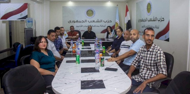 الأمين العام لحزب الشعب الجمهوري بالبحر الأحمر يجتمع بأمانة قسم ثاني الغردقة