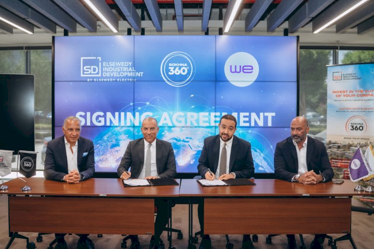 المصرية للاتصالات "وي" تتعاقد مع السويدي للتنمية الصناعية