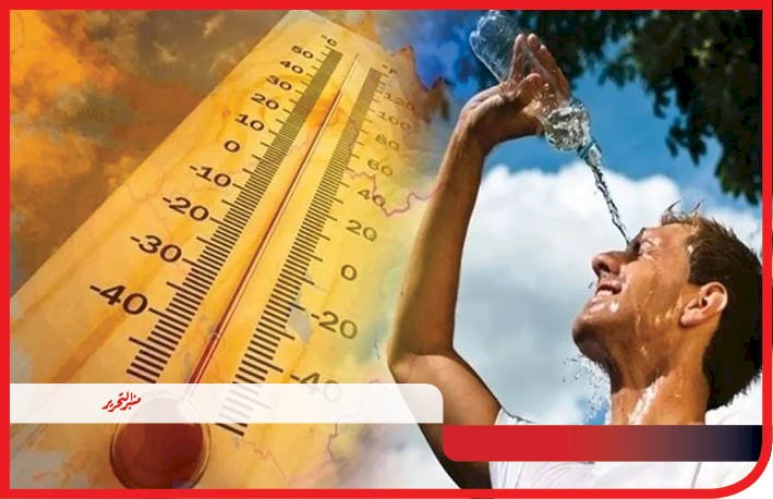 طقس السبت: حار رطب نهارا والعظمى 34 درجة