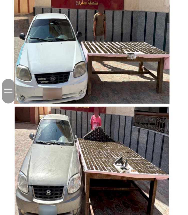 ضبط مخدات بحوزة متهمين قيمتها أكثر من ٧ مليون جنيه بمطروح