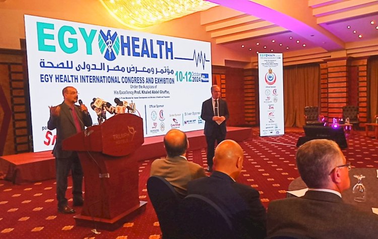 "العلوم الصحية" في الإعلان الرسمي عن مؤتمر ومعرض مصر الدولي للصحة