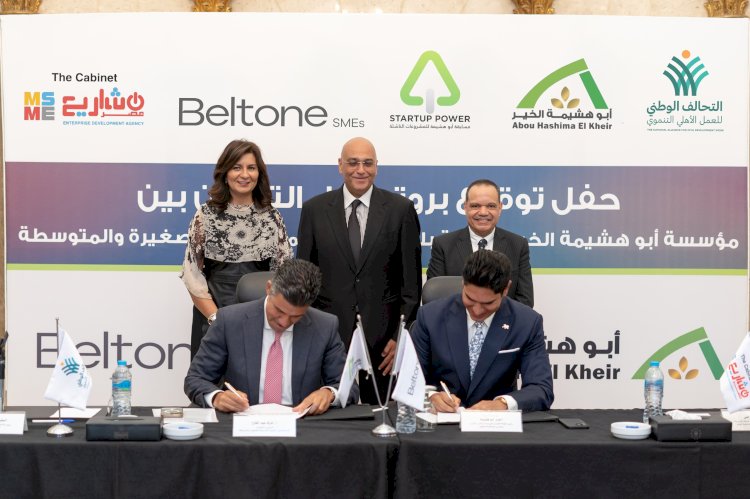 رحمي:نتعاون مع كافة المؤسسات الخاصة والاهلية المهتمة بدعم المشروعات وريادة الاعمال