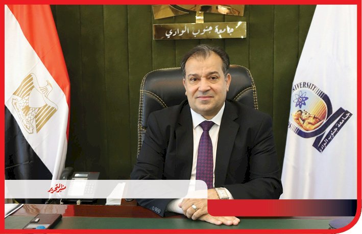 رئيس جامعة جنوب الوادى يلتقي وكيل وزارة الصحة لبحث سبل تعزيز التعاون المشترك