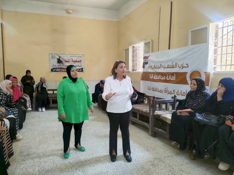 حزب الشعب الجمهوري بقنا يدشن مبادرة "وعيك.. أمانك" للتوعية بمخاطر الزواج المبكر