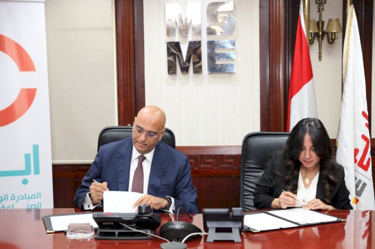 تعاون بين تنمية المشروعات وابدأ للنهوض بالمشروعات الصناعية