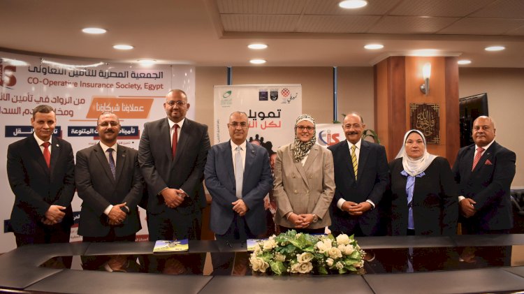 عقدى شركة "تمويلى  لصالح جمعية التامين التعاونى أحدث عقودها
