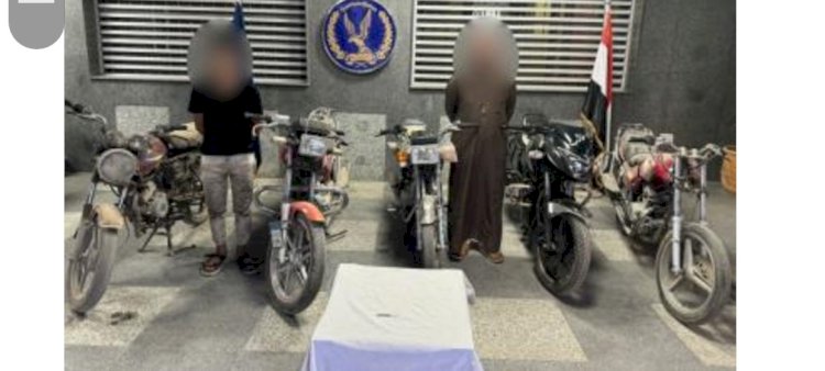 القبض علي تشكيلات السرقات المتنوعة بالقاهرة