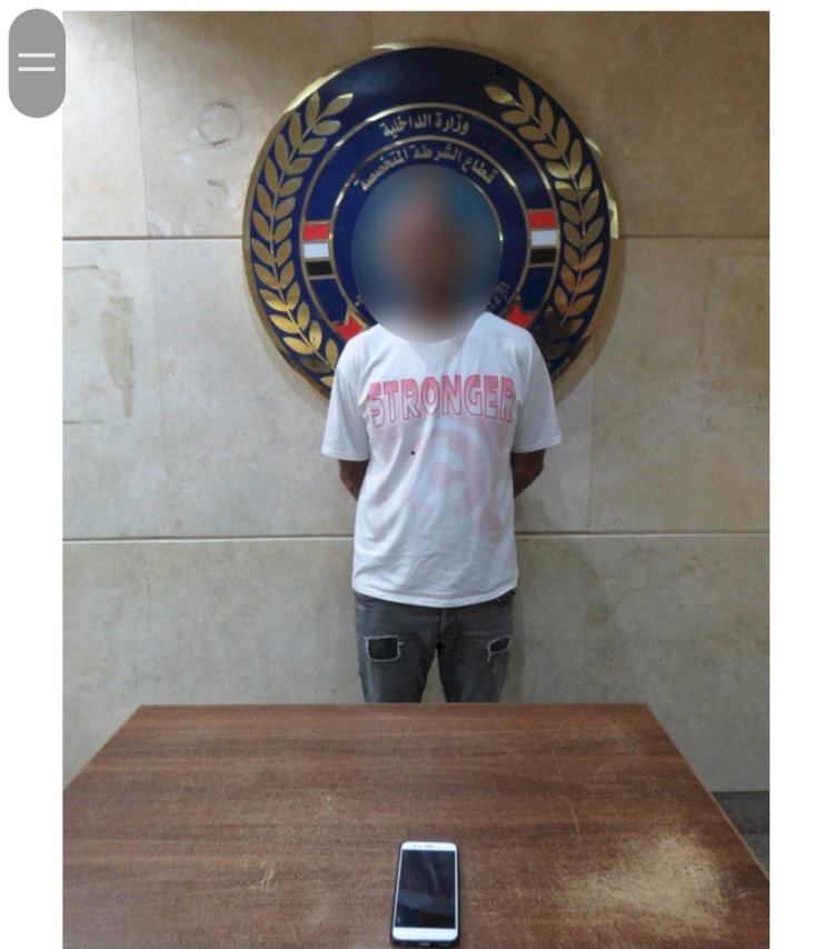 القبض علي دجال الجيزة