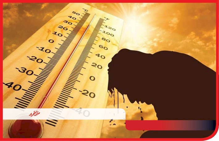 طقس الأربعاء : شديد الحرارة ورطوبة عالية جدا تصل لـ 90% والعظمي 36 درجة