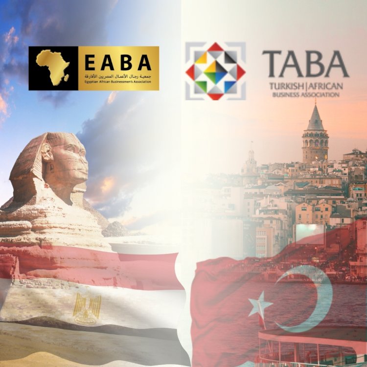 تعاون بين رجال الاعمال المصريين الافارقة والاعمال التركية الافريقية