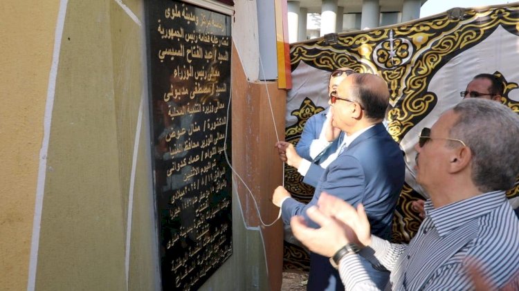 كدواني يفتتح مجمع مواقف سيارات الأجرة بملوي بتكلفة 9 ملايين جنيه لخدمة 9 قري