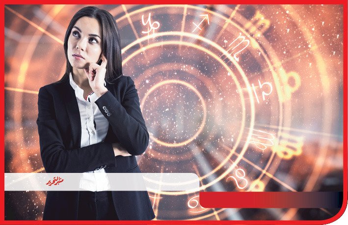 توقعات الأبراج وحظك اليوم الأربعاء 21 أغسطس 2024 مع منبر التحرير