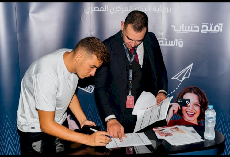 "SAib" يستعرض منتجاته وخدماته من خلال فعاليات"اليوم العالمي للشباب"