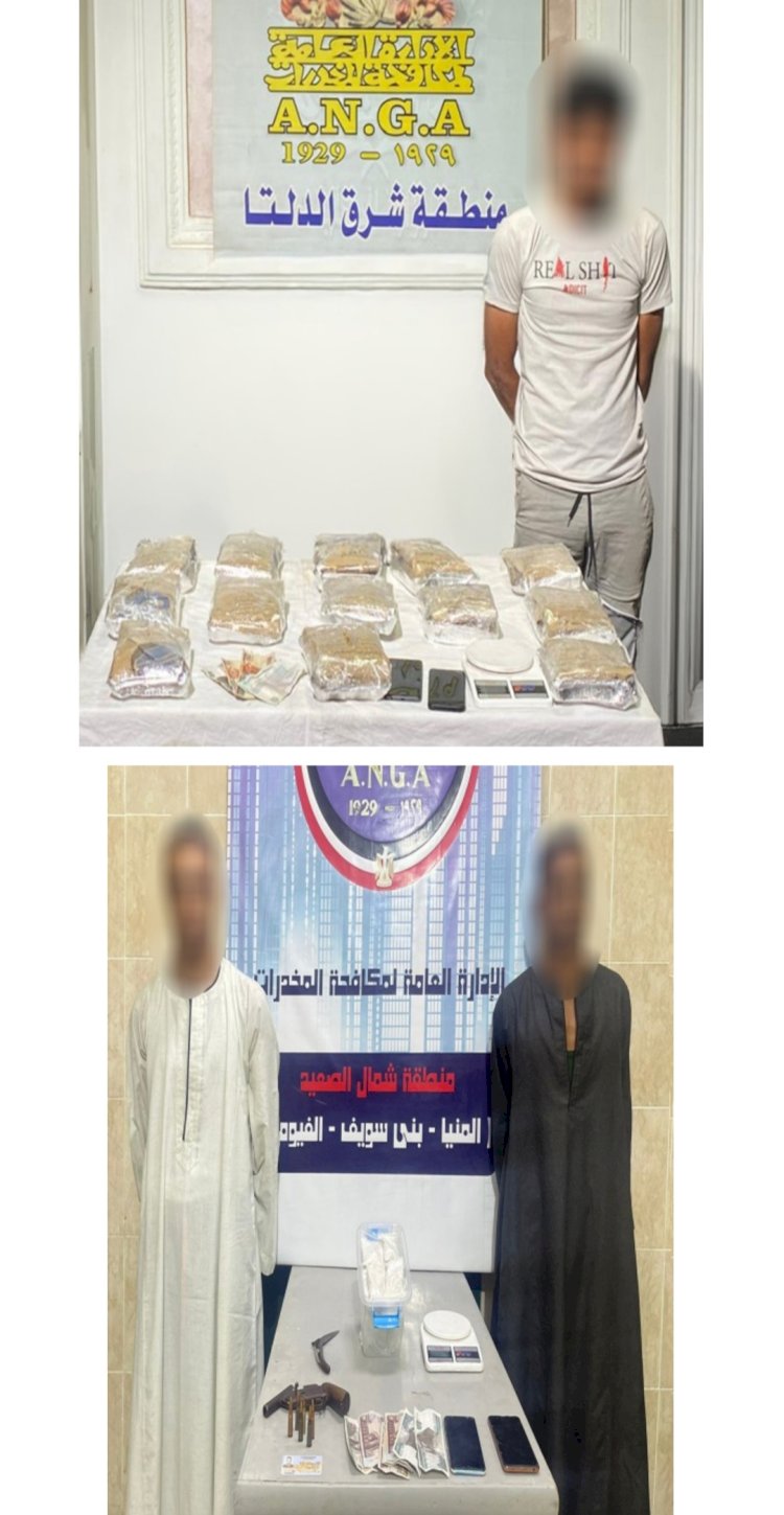 ضبط تجار المخدرات ب ١٢ محافظة