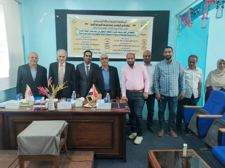 جامعة أسوان مناقشة رسالة ماجستير للمهندس محمد نصر عبدالحميد