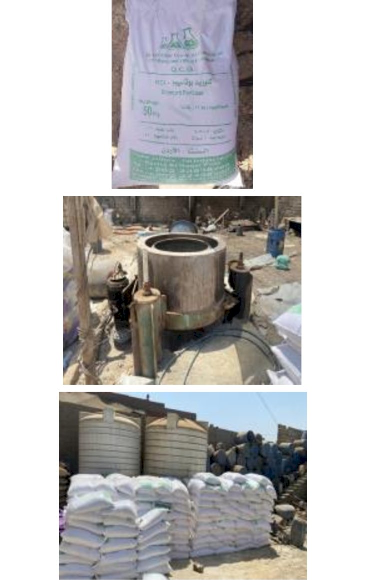 ضبط ٣٥ طن مواد خام لتصنيع المخصبات الزراعية بدون ترخيص