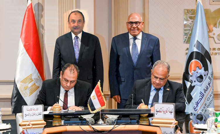 "شيمي وعبداللطيف "يشهدان بروتوكولي تعاون لدعم التصنيع المحلي