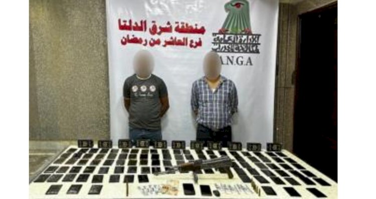 القبض علي مواطنين وبحوزتهما كمية كبيرة من المخدرات بالشرقية