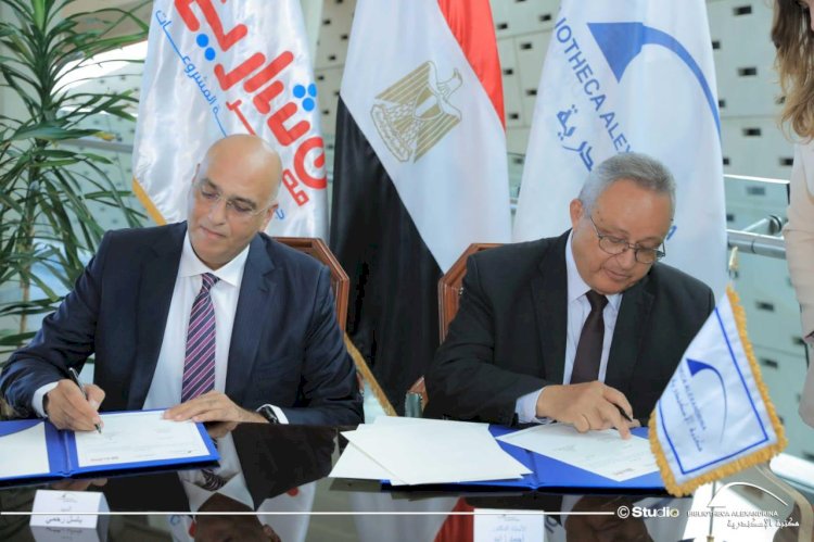 تنمية المشروعات يتعاون مع مكتبة الاسكندرية لتأهيل الشباب علي ريادة الاعمال