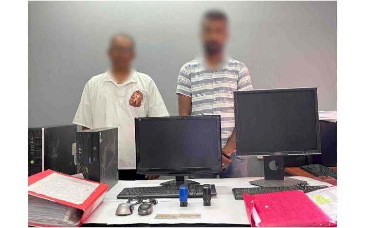 القبض علي تشكيل تزوير المحررات الرسمية بالاقصر