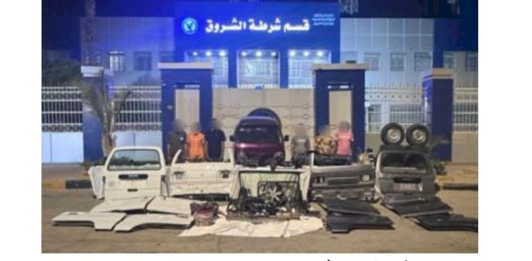 القبض علي اخطر تشكيلات سرقة السيارات بالقاهرة