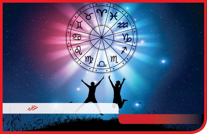 توقعات الأبراج وحظك اليوم الجمعة 30 أغسطس 2024 مع منبر التحرير