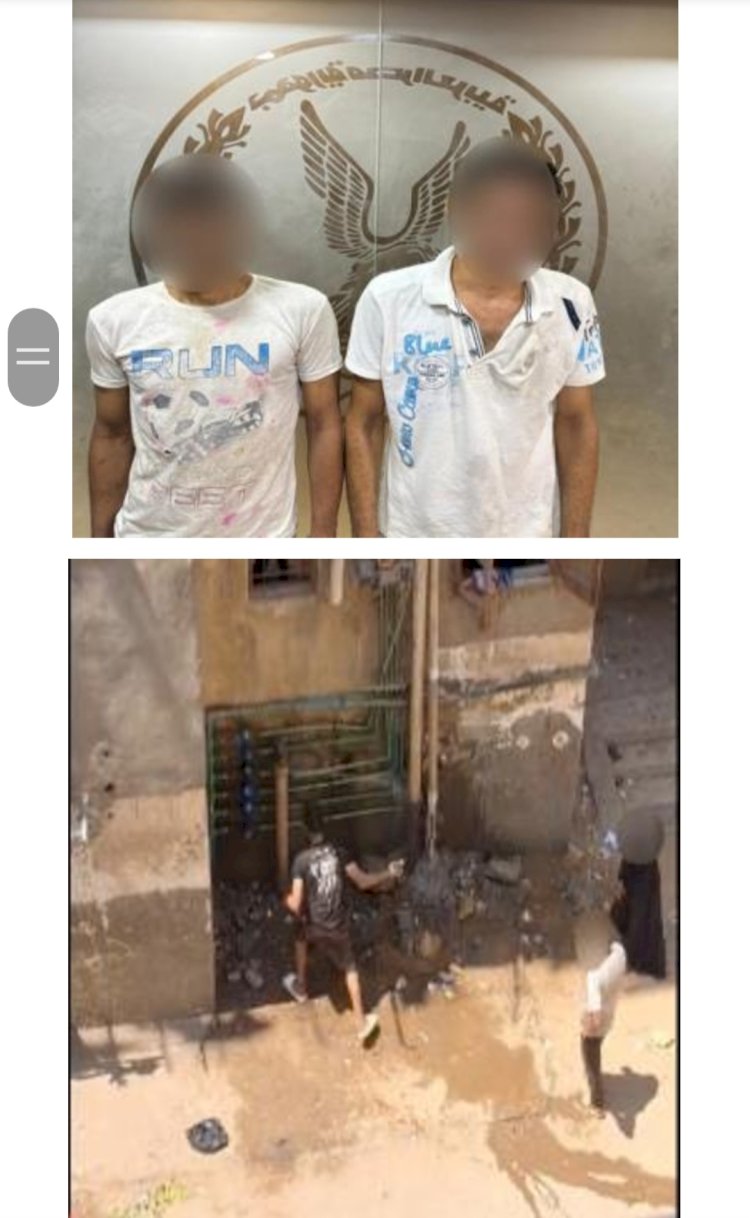 القبض علي حرامية سرقة عداد شقة فيس بوك بالقاهرة