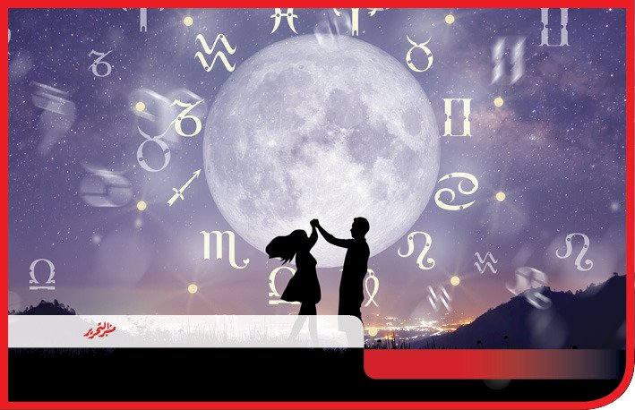 توقعات الأبراج وحظك اليوم السبت 31 أغسطس 2024 مع منبر التحرير