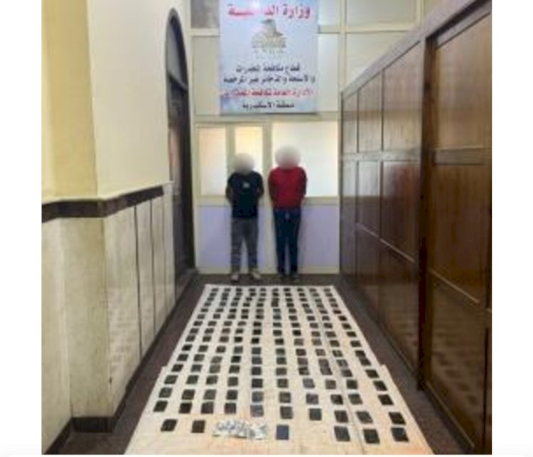 القبض علي تاجرين حشيش بالاسكندرية